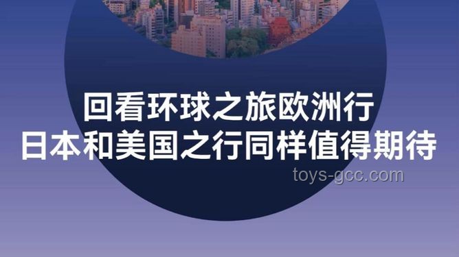 日本给美国上了一课：经济博弈与全球影响